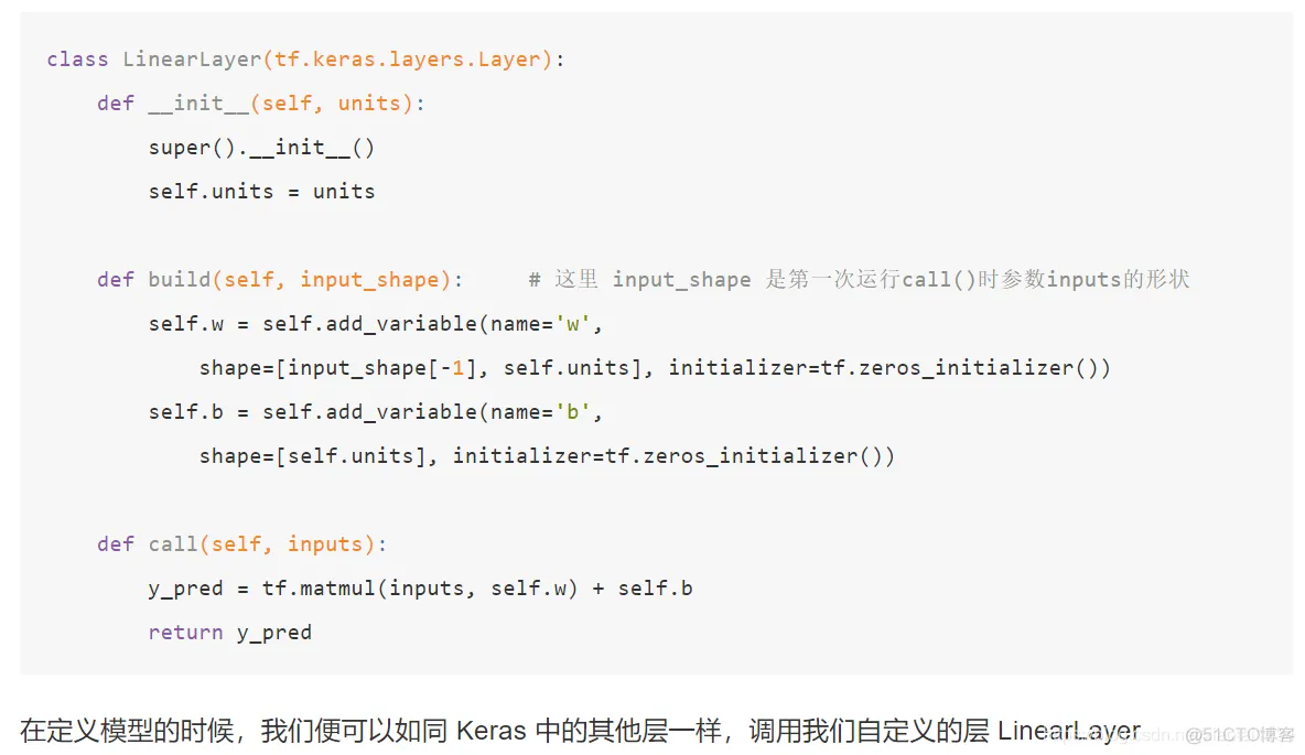 深入浅出TensorFlow_2d_86